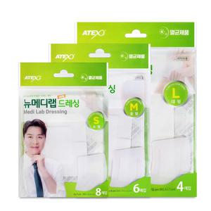 아텍스 메디랩 멸균 드레싱 백색 10개 백색 밴드 반창고