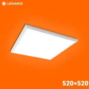 오스람 LED 엣지등 평판등 면조명 520x520 40w