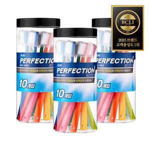 크리오 퍼펙션 이중미세모 비비드 칫솔 10입, 3개