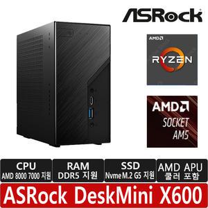 ASRock DeskMini X600 120W 대원씨티에스 베어본/AMD APU 쿨러포함/베사마운트 USB 확장포트 제외상품/AM5