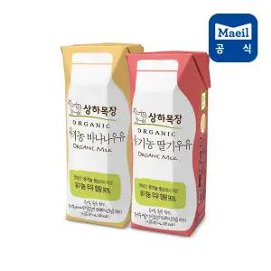 매일유업 상하목장유기농멸균우유125ml 딸기12팩+바나나12팩