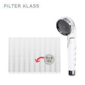 닥터피엘 필터클라스 샤워기 호환 염소필터 10개