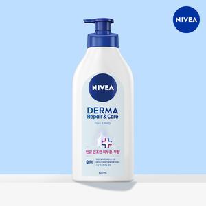 니베아 더마 리페어 앤 케어 바디 로션 625ml X 1