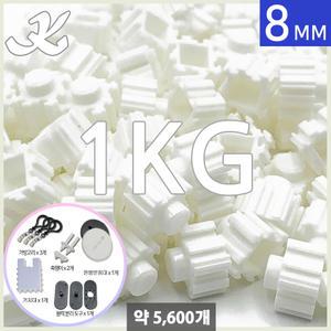 K 디폼블럭 대용량 8mm #28 (1kg 약5600개)
