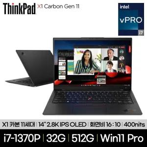 [워런티 2년] X1 카본 11세대 21HMS00U00 (i7-1370P 2.8K OLED 32GB 512GB Win11 Pro)