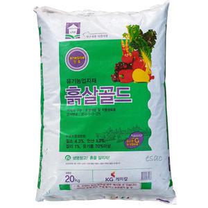 이삭KG 혼합유박 흙살골드20kg- 유기물70%,고품질유기질