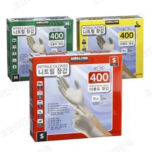 커클랜드 시그니춰 니트릴 장갑 400매 사이즈선택 코스트코