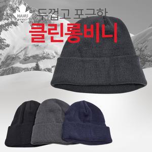 {효정무역}{하후캐나다 클린롱비니}3가지 색상/모자/비니/자수가능/등산/스키/보드/국산 정품/넥워머