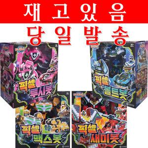 픽셀파워 미니특공대 픽셀 볼트봇 맥스봇 새미봇 루시봇 자동차 변신로봇