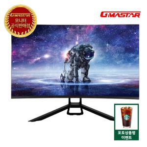 [정림전자] 지마스타 FHD 리얼 165hz 27인치 HDR 게이밍 모니터, 68cm, JG271C6741(무결점)