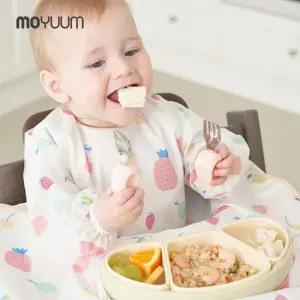 자기주도 이유식가운 긴팔형