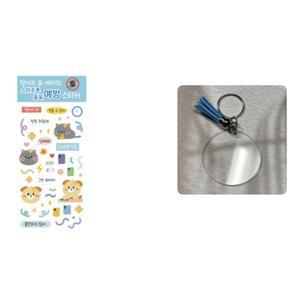 초등 스마트폰 과의존 예방 교육용 스티커꾸미기 가방키링 5인용 학생 돌봄교실