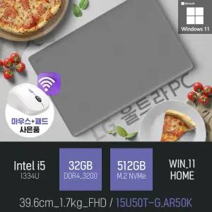 ⓒ LG 울트라PC 15U50T-G.AR50K i5-1334U 32GB 512GB WIN11 / 가성비 좋은 사무 인강 대학생 노트북