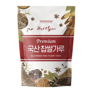 국산 찹쌀가루