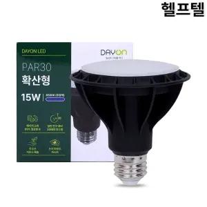 PAR30램프 확산형 15W 6500K DAYON 제18-0251호(SAMSENS)