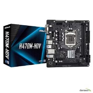ASRock H470M-HDV 메인보드 10세대 백패널 포함 중고 AS1개월