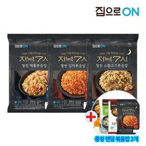 [NS홈쇼핑]집으로ON 저녁7시 해물 철판볶음밥 210g x 16+2봉/김치/해물/불고기..[34909944]