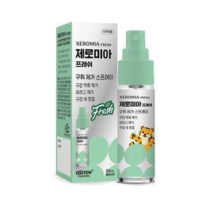 오스템파마 제로미아 프레쉬 20ml 구취제거 스프레이 프라그제거 구강청결 쿨링민트향