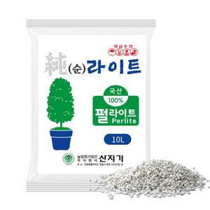 산지기 원예용 펄라이트 10L 퍼라이트 분갈이 흙