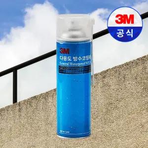 3M 다용도 방수 코팅제 화장실 옥상 타일 보수 신발 스프레이 MP131 360g