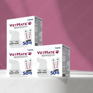 아이센스 벳메이트 반려동물 혈당검사지 3박스(150매)