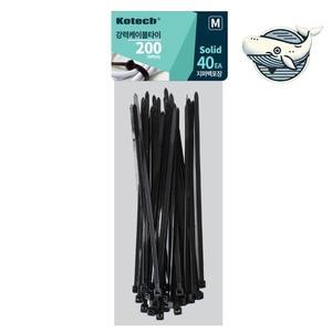 다목적 강력 케이블 타이 200mm 수납 공간 (WFGRVAK)