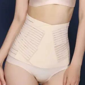 고품질 베이지 보정복대 의료용허리보호대 보정속옷 (WFFTPUL)