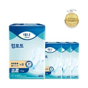 테나 컴포트 노말 30매 4팩 성인용기저귀 속기저귀