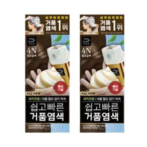 미쟝센 쉽고빠른 거품 염색약 4N 짙은갈색 2개