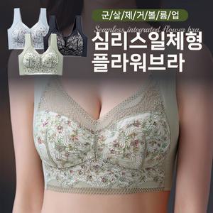 군살제거 볼륨업 심리스일체형 플라워브라