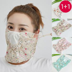 1개+1개 햇빛 자외선 차단 멀티 플라워 마스크