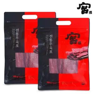 궁 소고기 육포 280g 2개