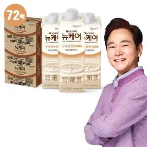 뉴케어 구수한맛 밸런스업 총 72팩  230ml X 24팩 X 3박스)