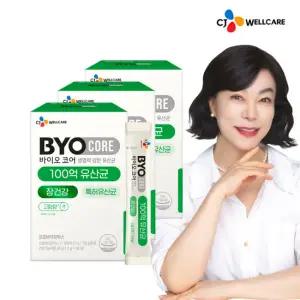 [CJ공식] 바이오코어 100억 유산균 분말형 3박스/3개월분