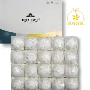 [영의정] 호두왕찹쌀떡(80gX20개) 찹쌀떡 영양떡