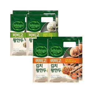 비비고 왕만두 420g 2개입 x2개+김치 왕만두 420g 2개입 x2개
