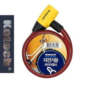 고품질 B코텍6126 자전거 와이어 열쇠식 자물쇠 중 (WFHU3NP)