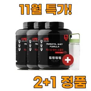 퍼스널웨이 2kg 3통 단백질 헬스보충제 웨이프로틴 연한코코아 곡물맛 총 6kg