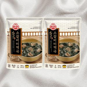 오뚜기간편국 소갈비미역국 청담미역 자취요리 500g 2개