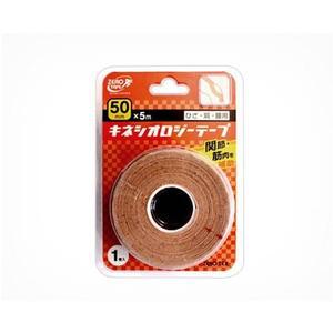 제로텍스(키네시올로지) 50mm x5m (WFHWH3W)