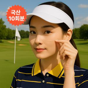 [국산 10회분] 자외선 차단 골프패치 여름 쿨 썬패치