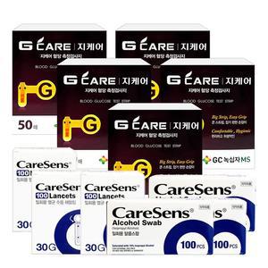 녹십자 지케어 혈당지 250매+침300개+솜300매 체크지 시험지 D