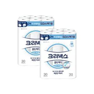 [크리넥스]3겹 클린케어 아쿠아 메가롤 50M 30롤 2팩