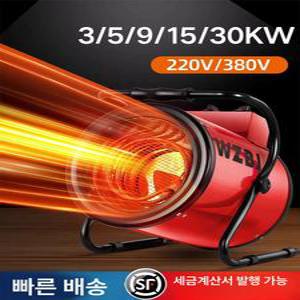 가정용 히터 열풍기 실내난방기 온열 사무실용 이동식