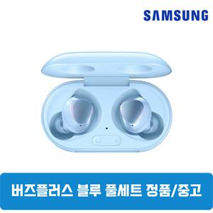 삼성 버즈플러스 블루 풀세트 중고 SM-R175