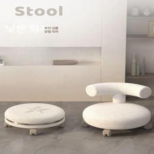 미니 스톨 의자 이동식 원형 거실 화장대스툴 바퀴