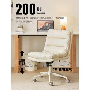 팔걸이 없는 회전 의자 네일 이동식 앉은 화이트 바퀴의자 식탁 사무용 인테리어