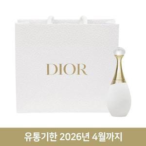 (백화점 정품) 디올 향수 쟈도르 퍼퓸 도오드 5ml