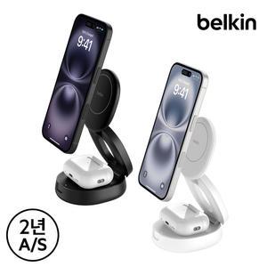[벨킨] Qi2 2in1 15W 컨버터블 마그네틱 무선 충전 스탠드 초소형 각도조절 고속충전 WIZ035