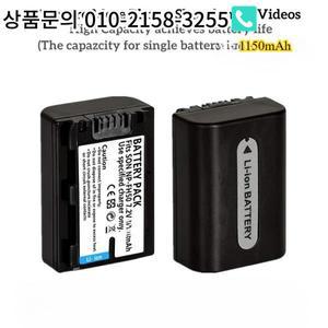 소니 NP-FH40 및 DSLR-A230 HDR-TG1E 배터리용